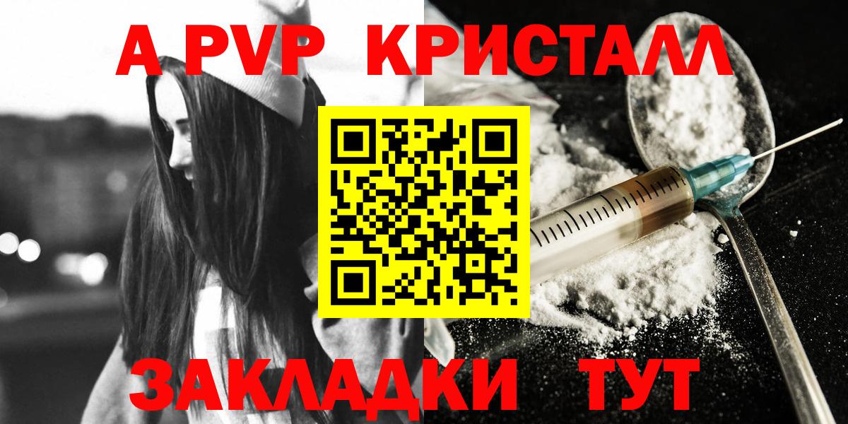 Alpha PVP кристаллы Асбест