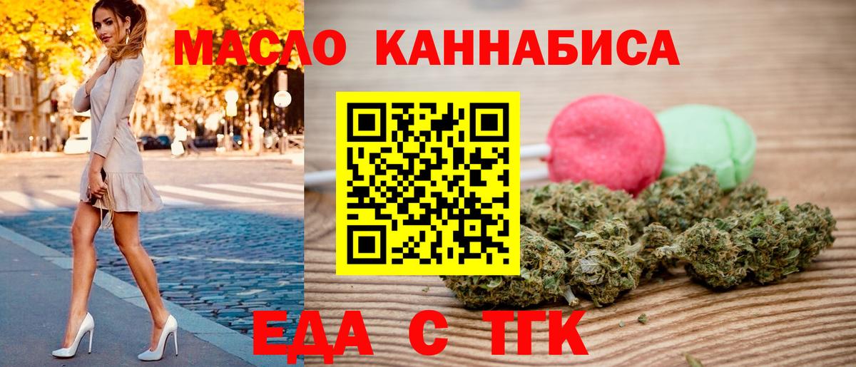 Canna-Cookies марихуана Асбест