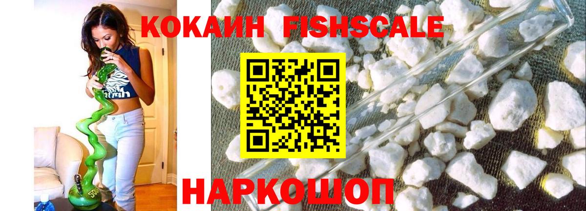 КОКАИН 99%  Вход с VPN  Асбест 