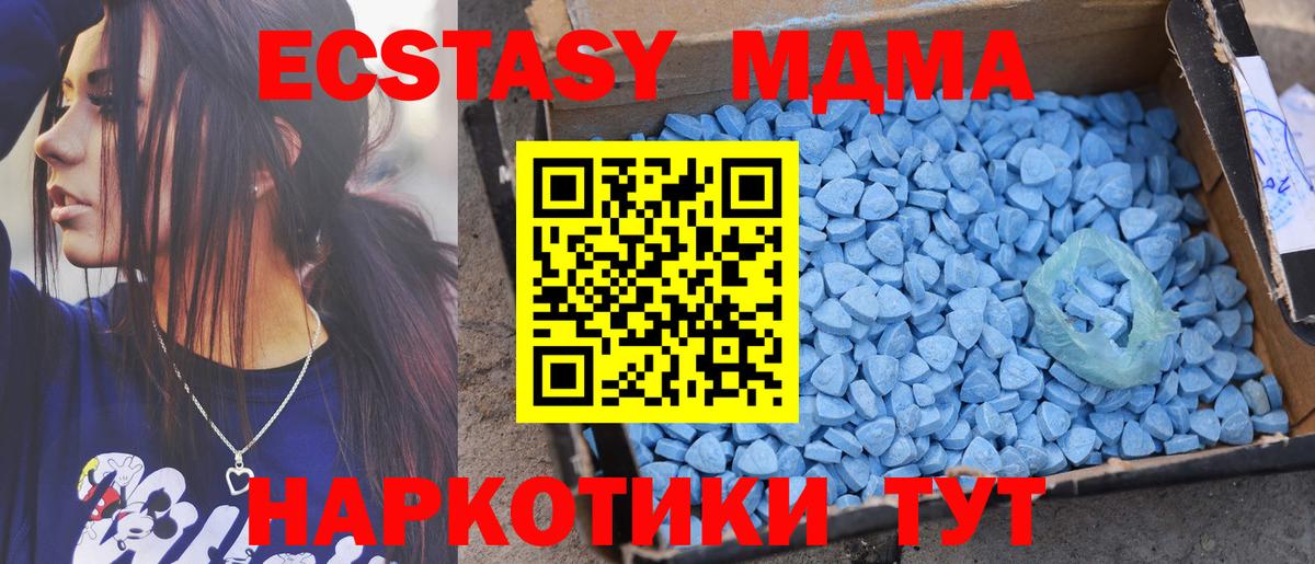 Экстази VHQ Асбест