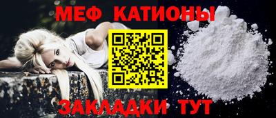 марихуана Старая Купавна