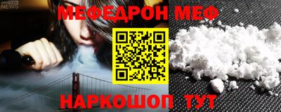 скорость Ставрополь