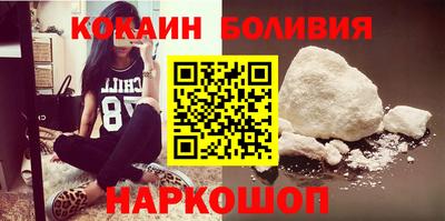 марихуана Старая Купавна