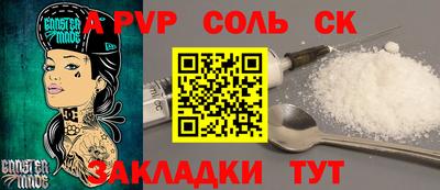 МДМА Среднеуральск