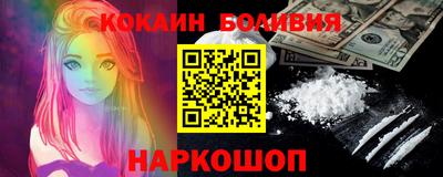 скорость Ставрополь