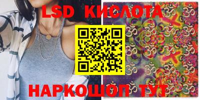 марихуана Старая Купавна
