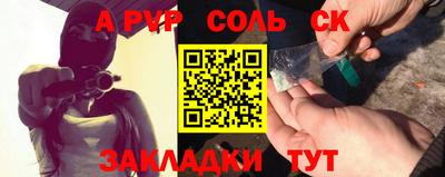скорость Ставрополь