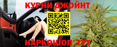 марихуана Старая Купавна