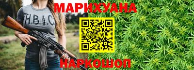 марихуана Старая Купавна