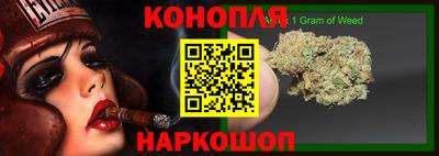 марихуана Старая Купавна