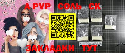 марихуана Старая Купавна