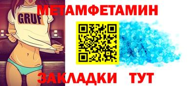 скорость Ставрополь