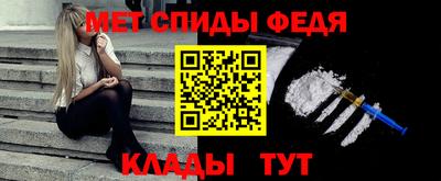 наркотики Татарск