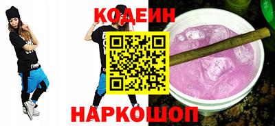 скорость Ставрополь