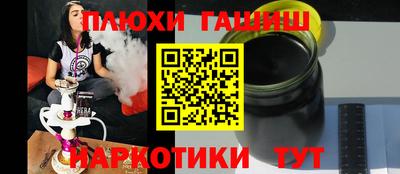 марихуана Старая Купавна
