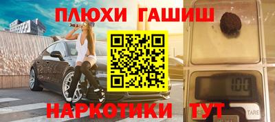 наркотики Татарск