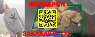 марихуана Старая Купавна