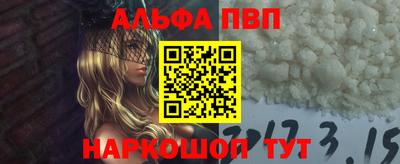мефедрон Тара