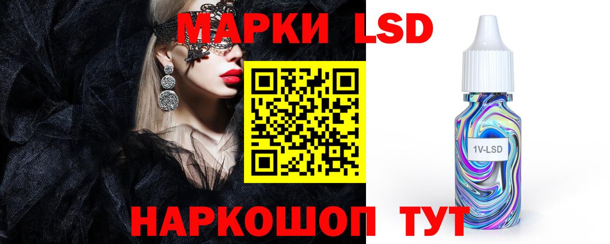 Асбест  ЛСД экстази кислота  Вход с VPN 