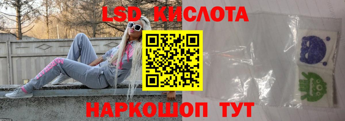 ЛСД экстази ecstasy Асбест