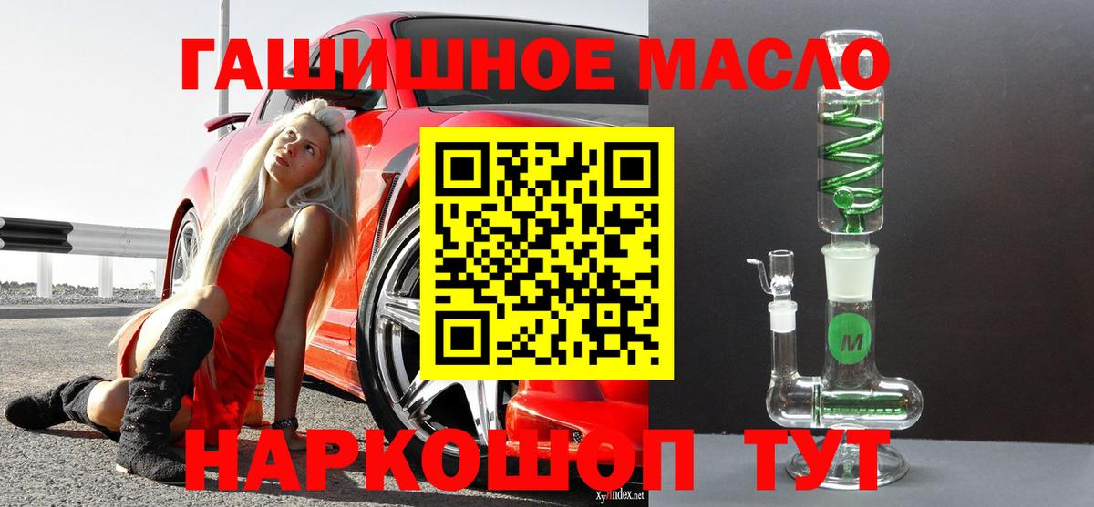 Дистиллят ТГК THC oil Асбест