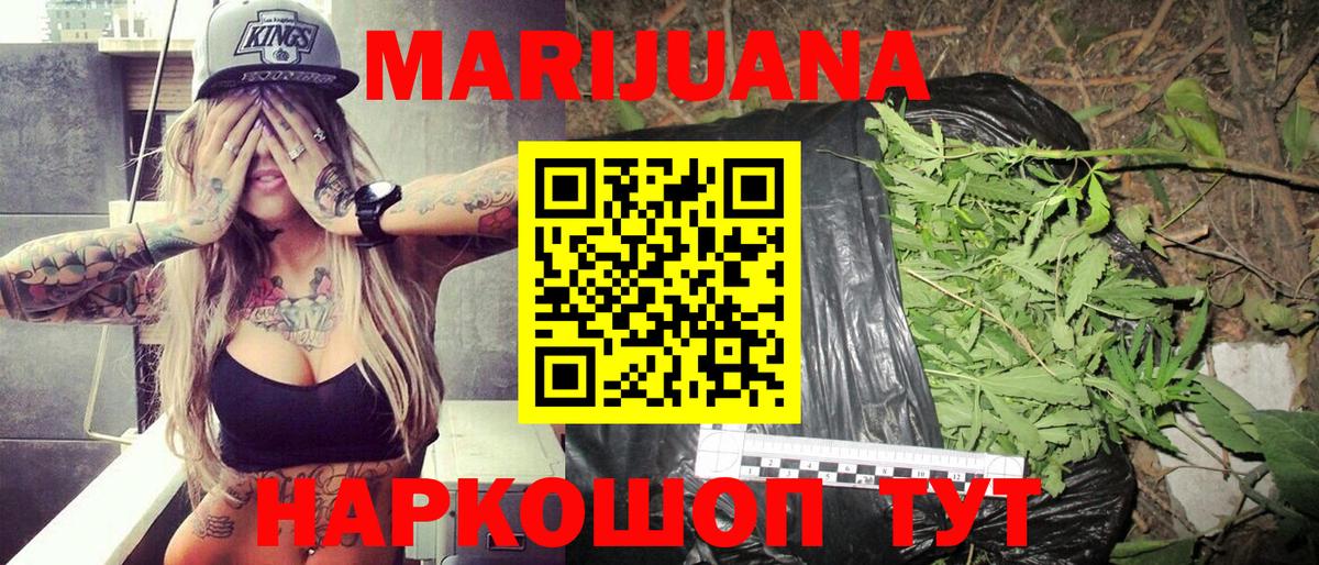 Канабис Bruce Banner  Каннабис семена  Каннабис MAZAR  Конопля AK-47  Вход с VPN  Асбест 